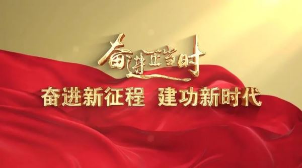 奋进新征程 建功新时代·伟大变革丨工业互联网迈入赋能发展新阶段
